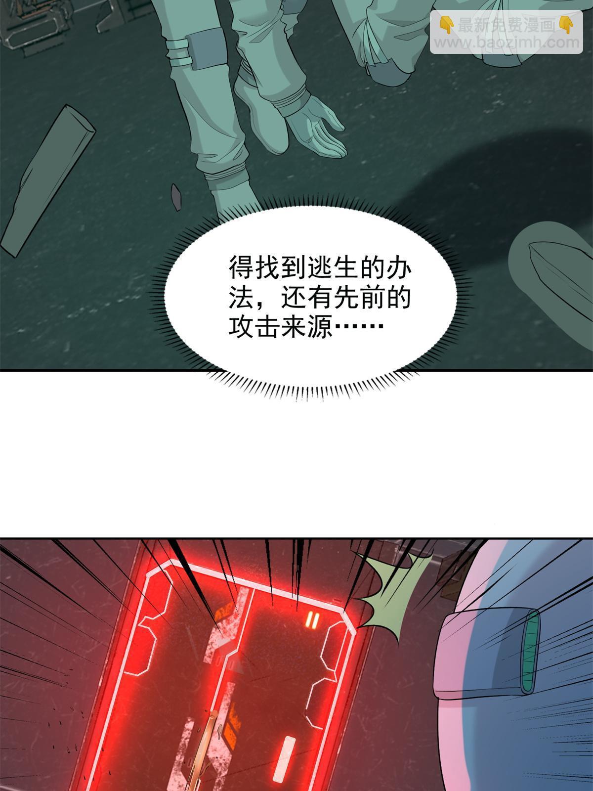 307 307-第308话