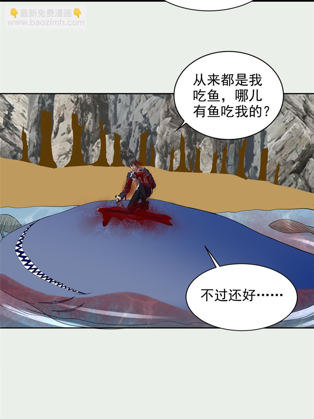 309 309-第310话