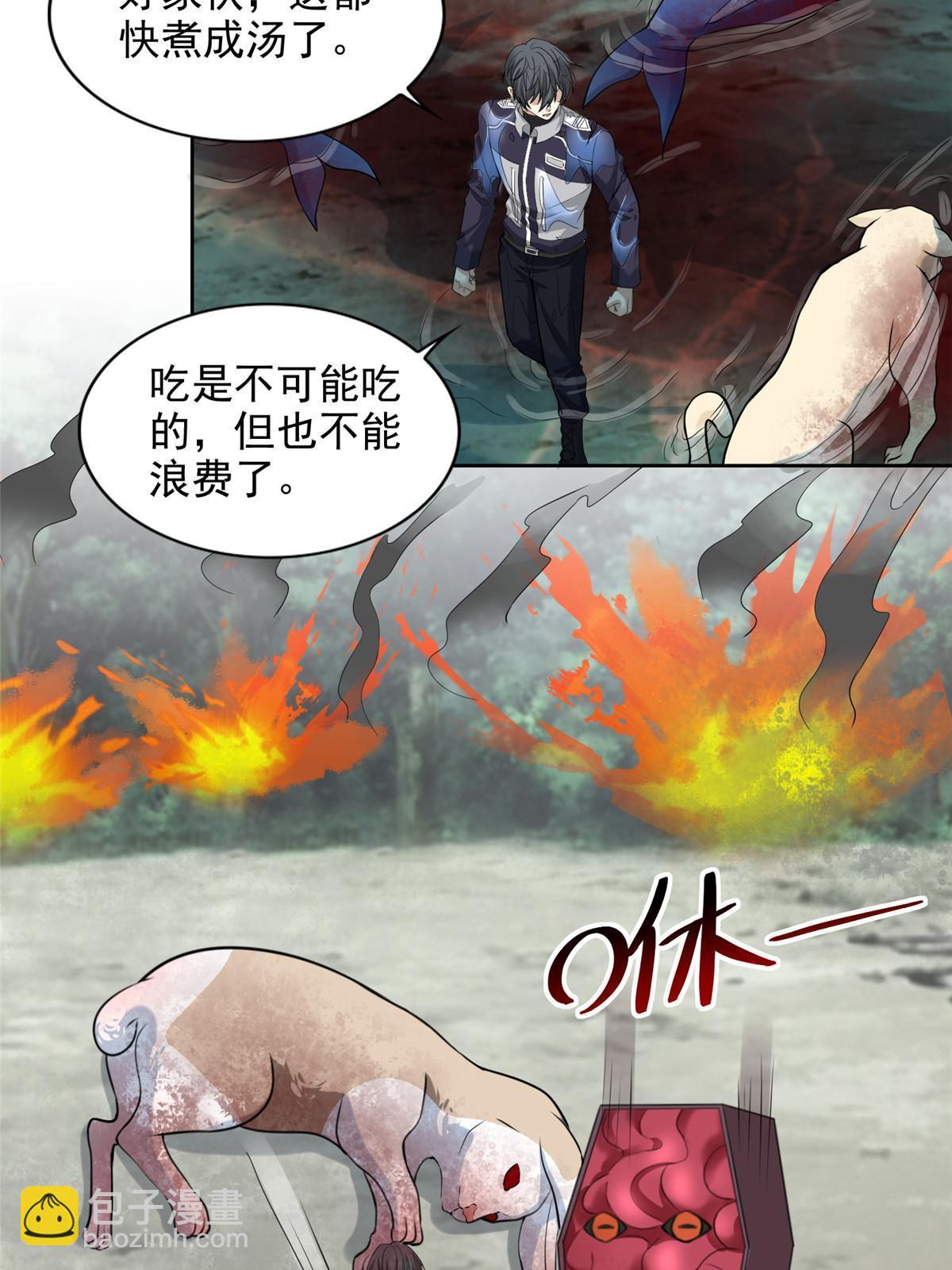 309 309-第310话