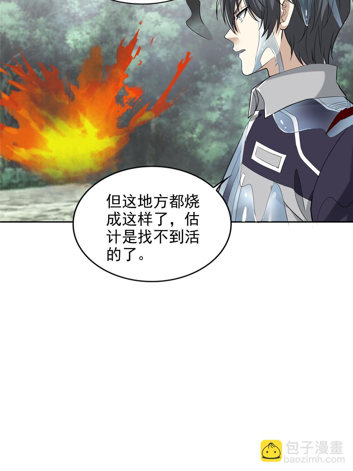 309 309-第310话