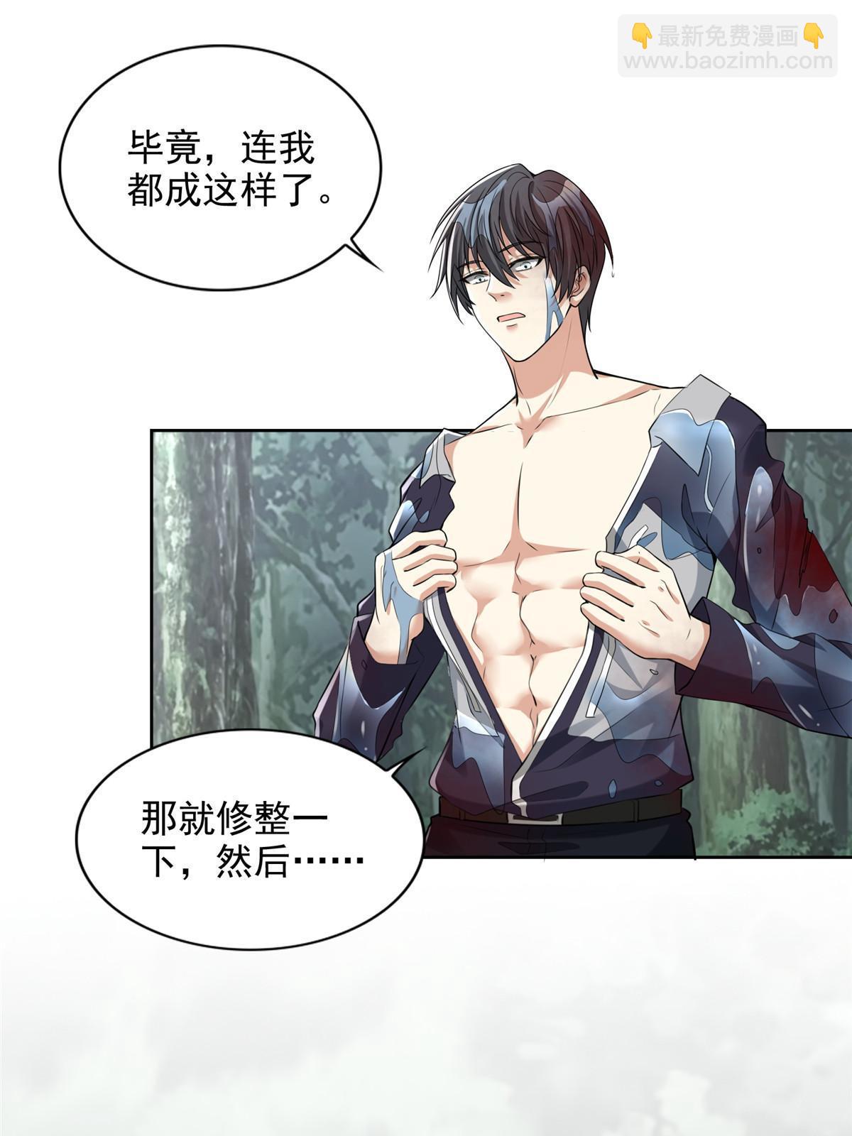 309 309-第310话