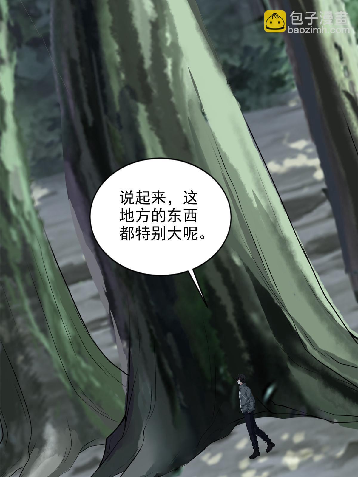 309 309-第310话