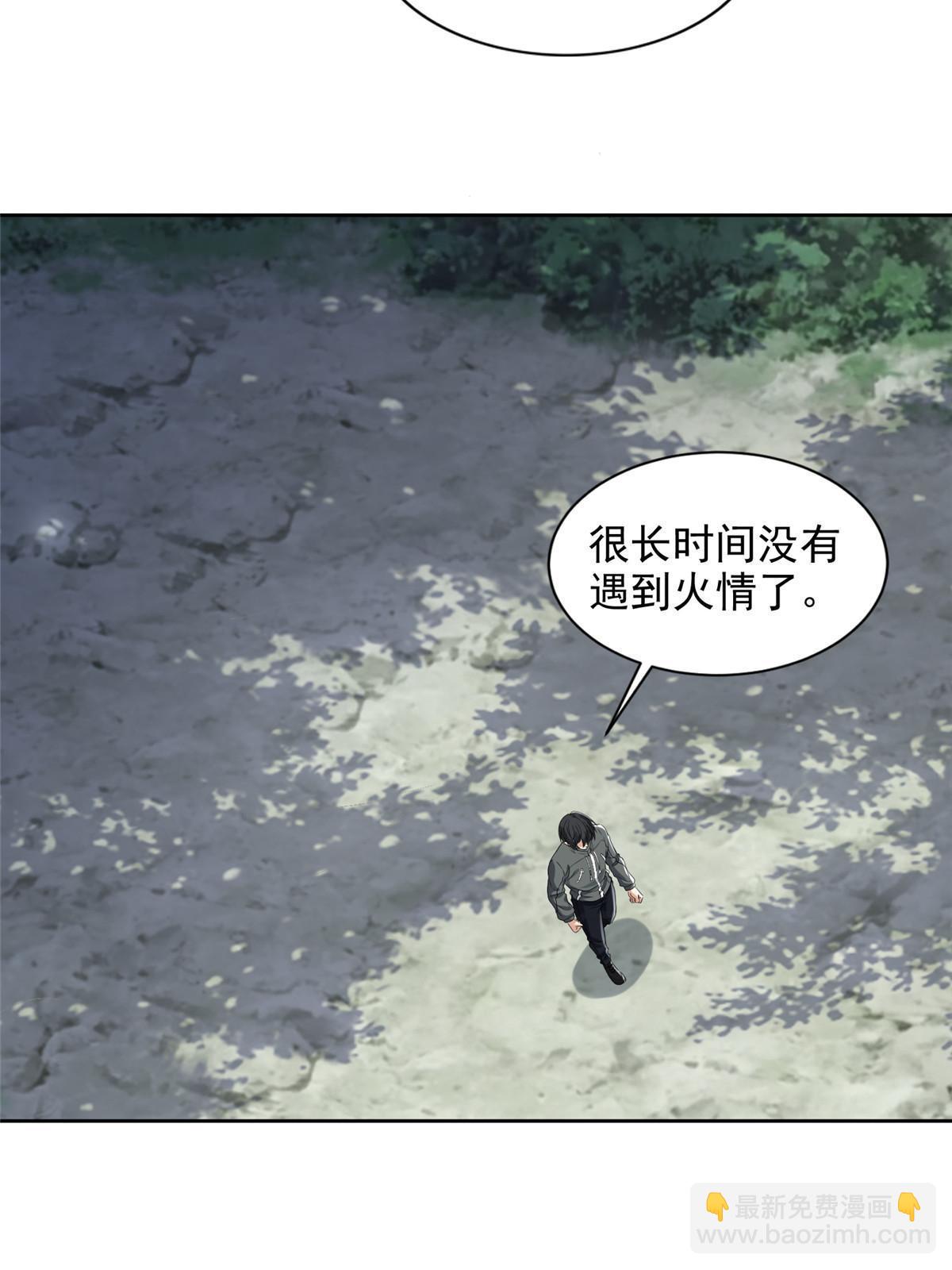 309 309-第310话