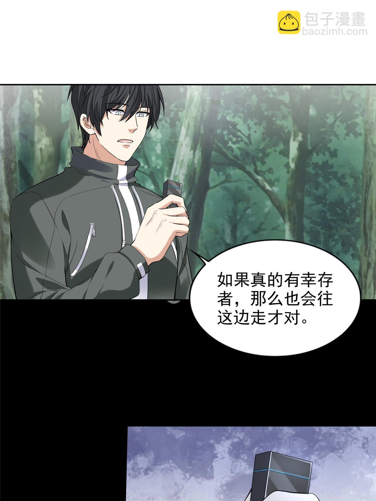 309 309-第310话