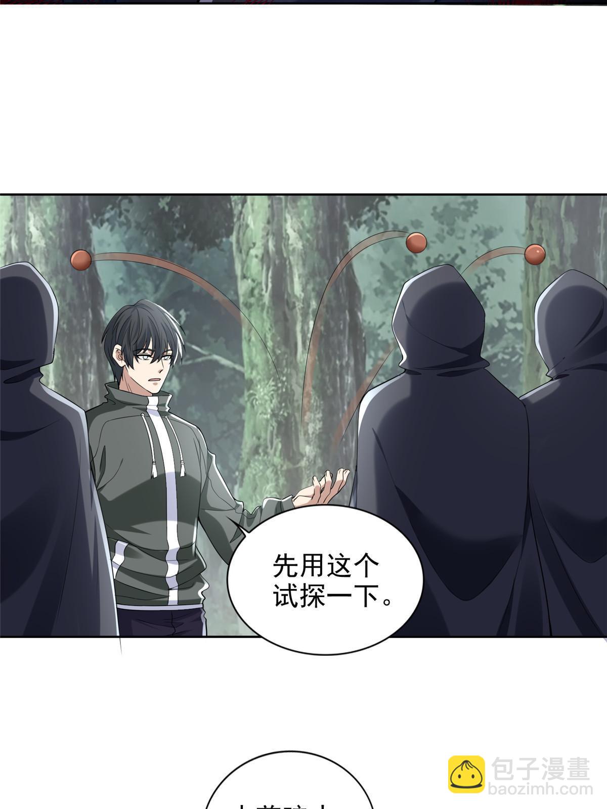 309 309-第310话