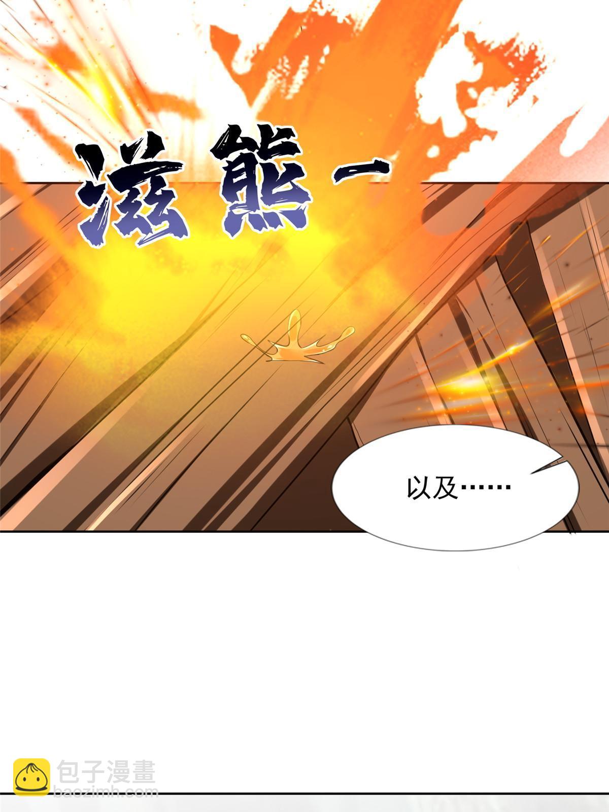 309 309-第310话