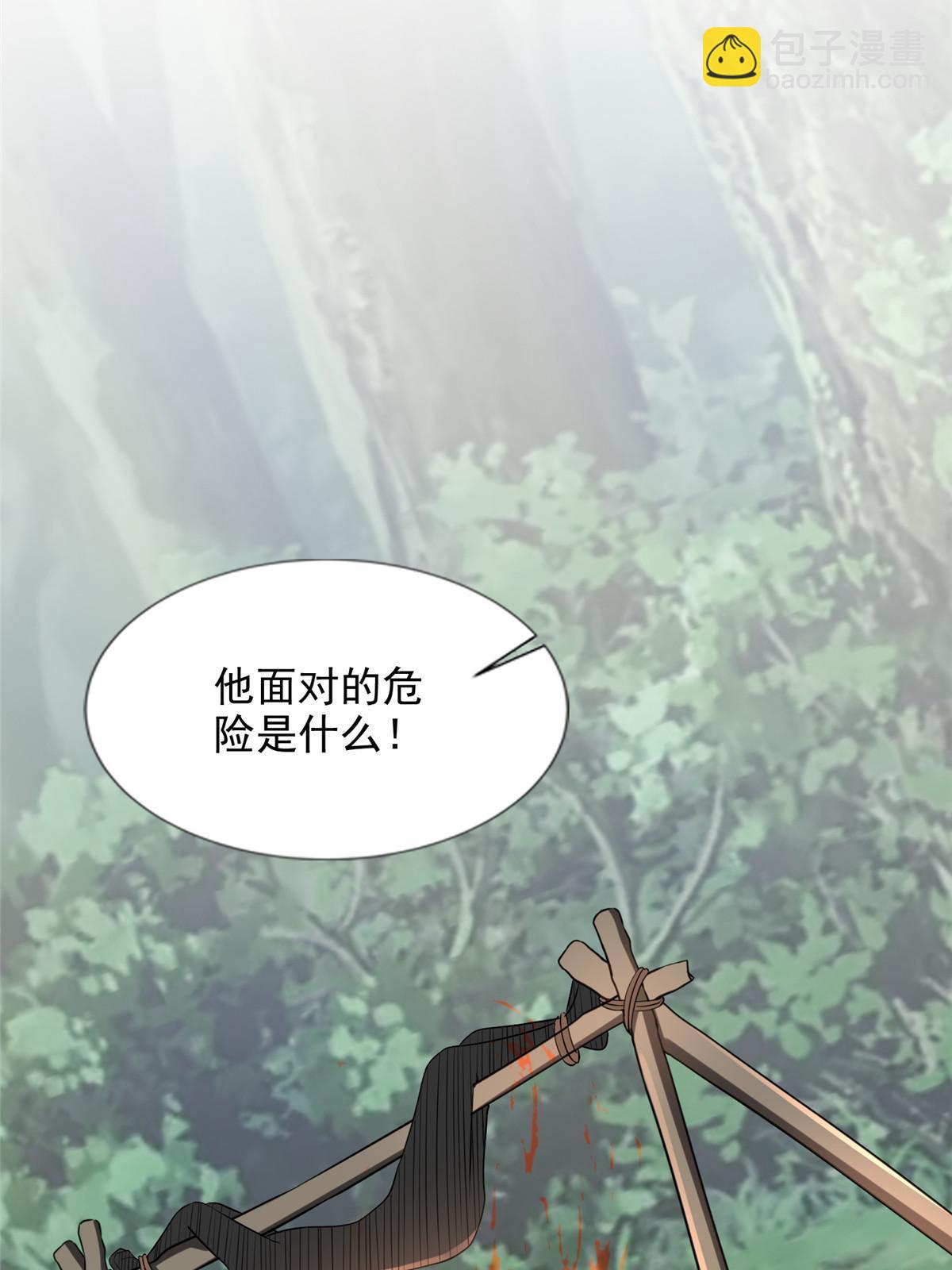 309 309-第310话