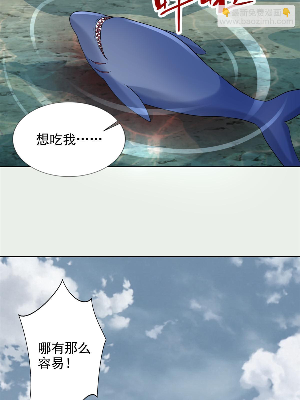 309 309-第310话