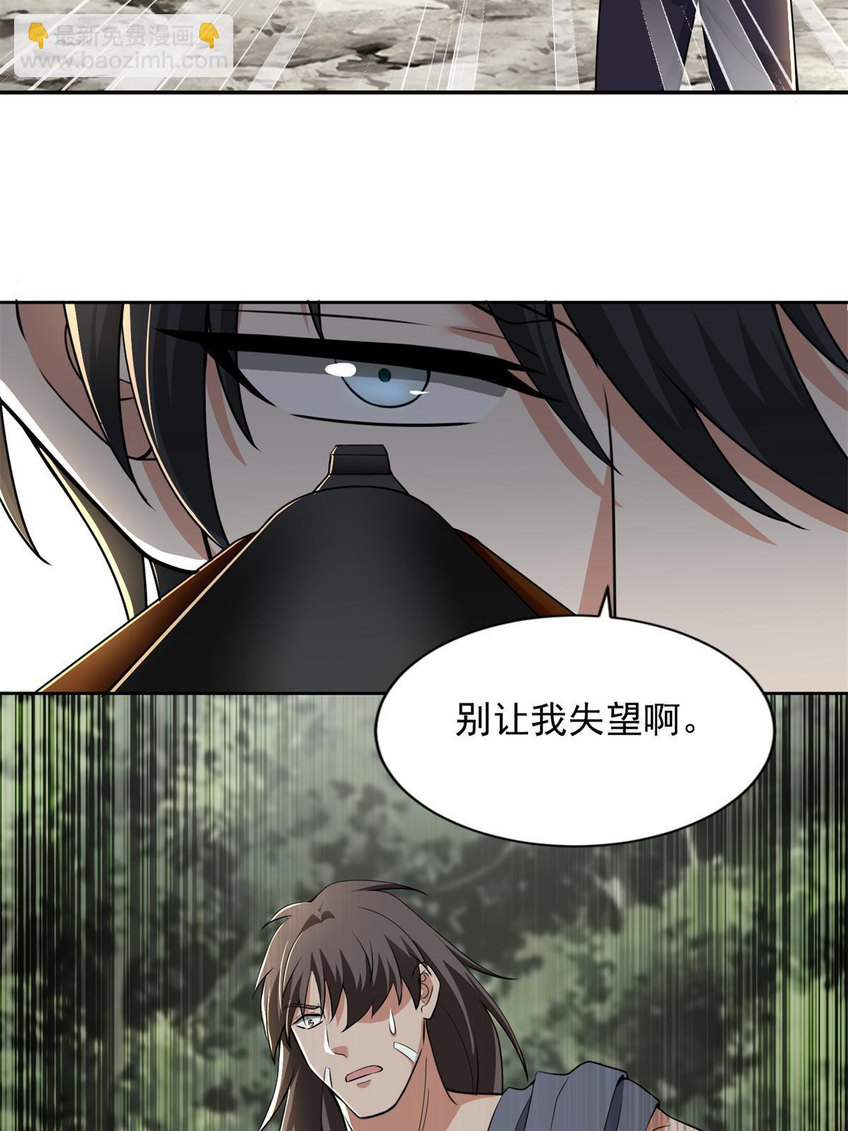 311 311-第312话