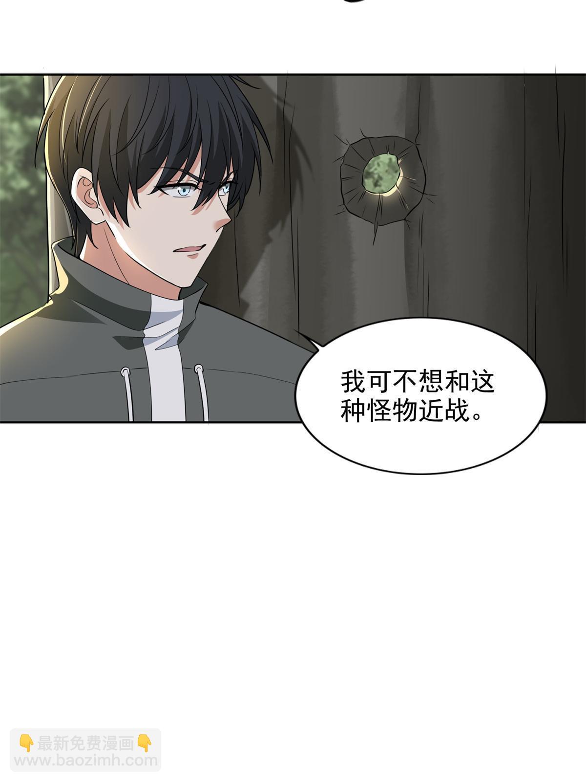 311 311-第312话
