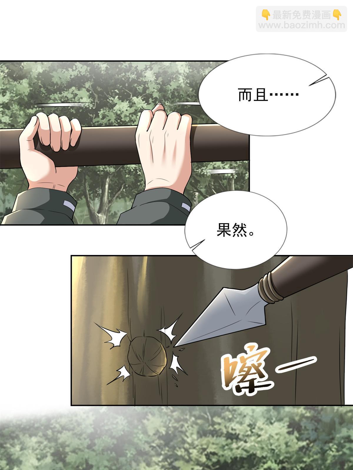 311 311-第312话