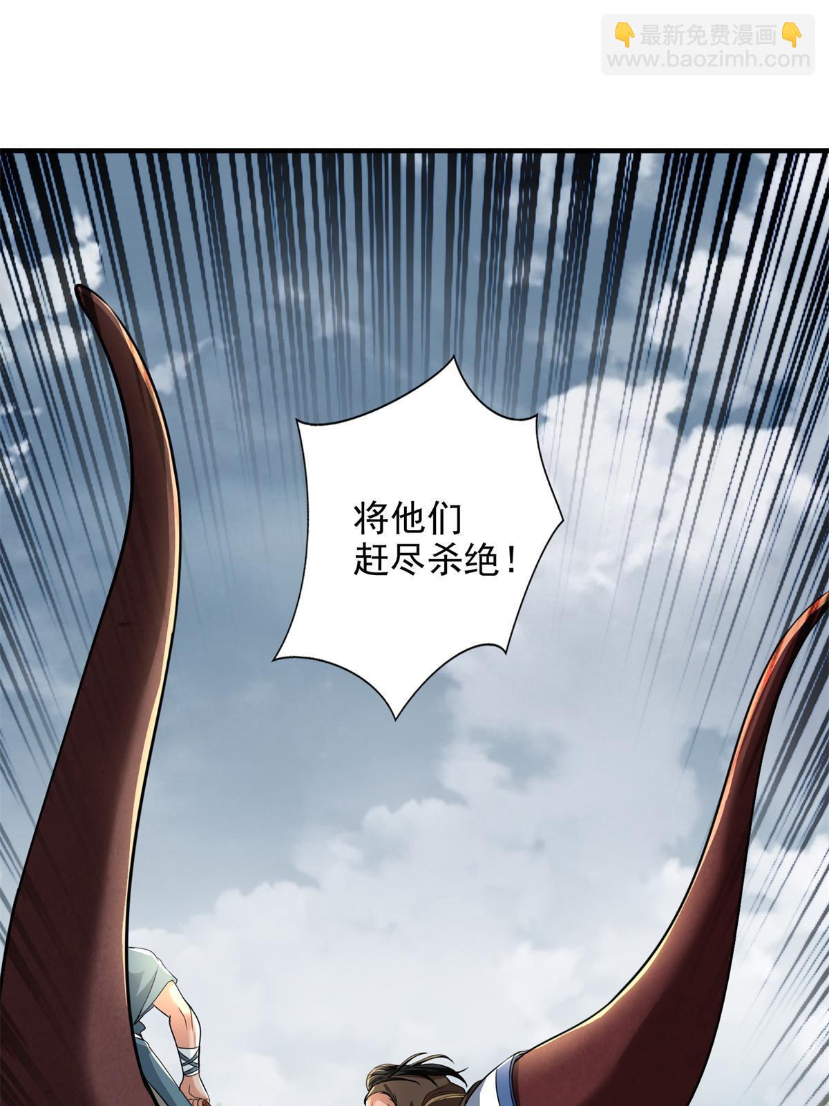 311 311-第312话
