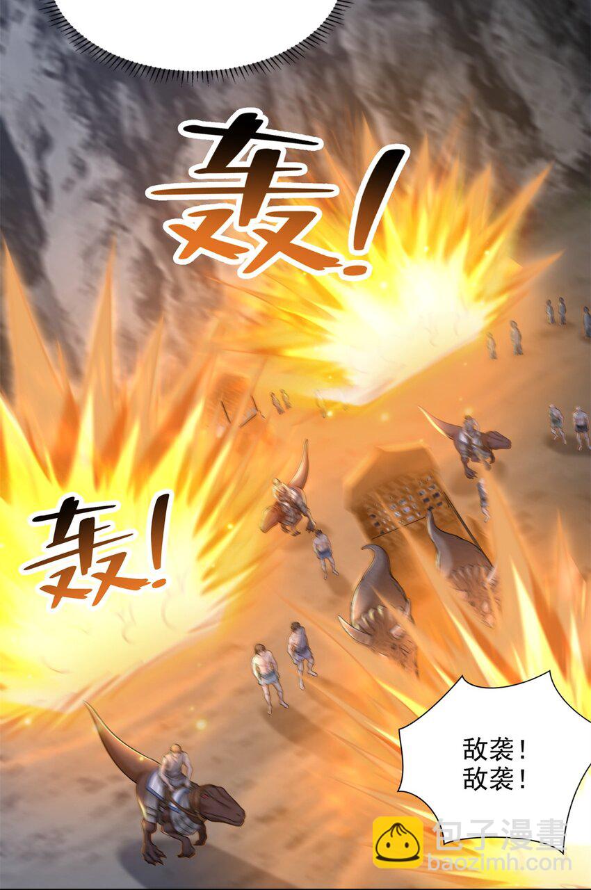 315-第316话