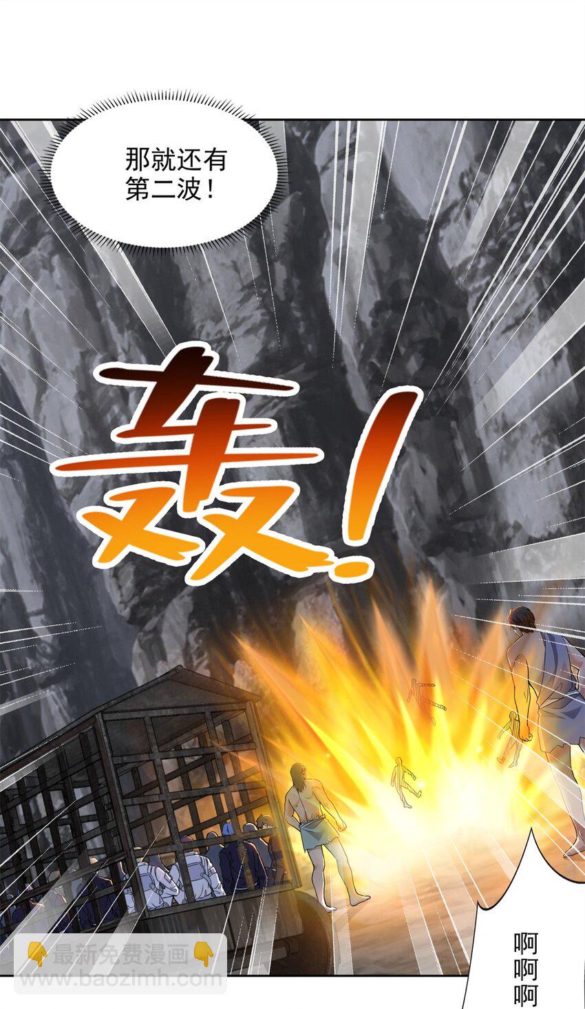 315-第316话