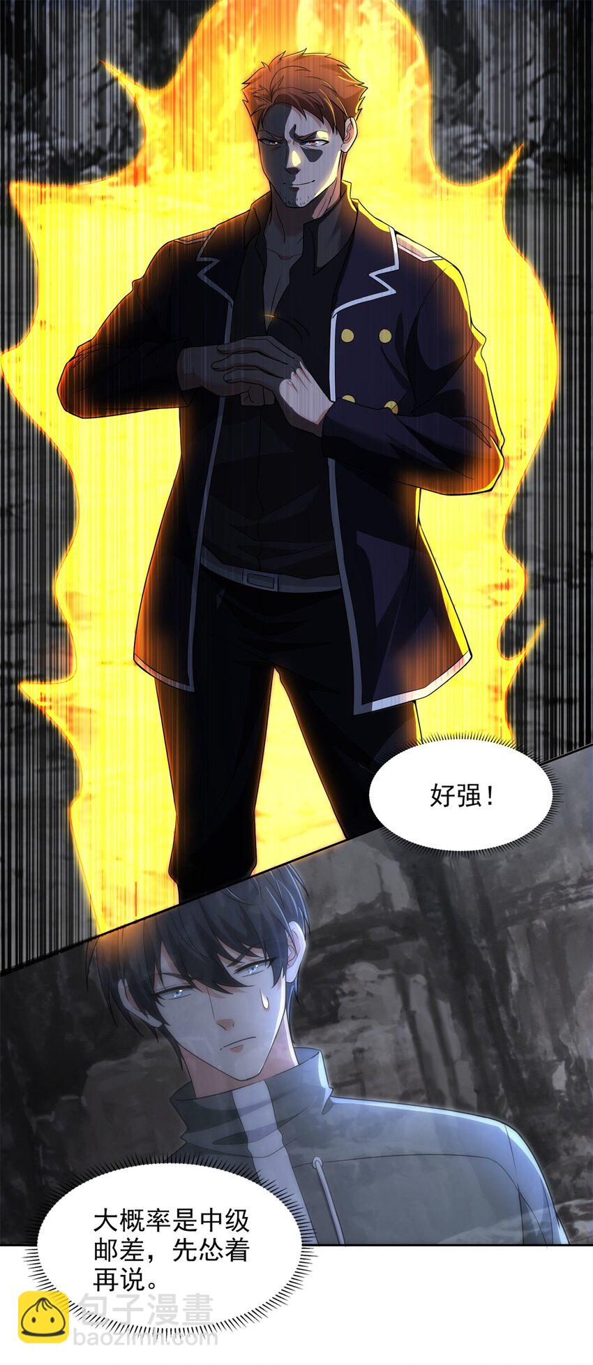 315-第316话