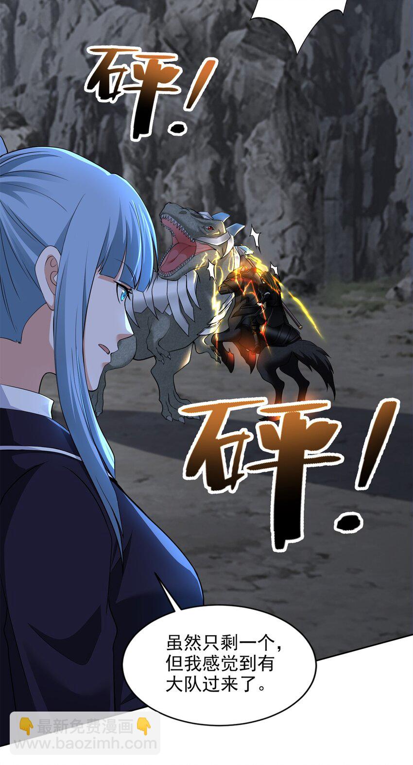 315-第316话