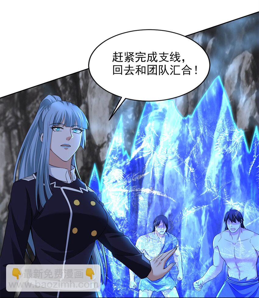 315-第316话