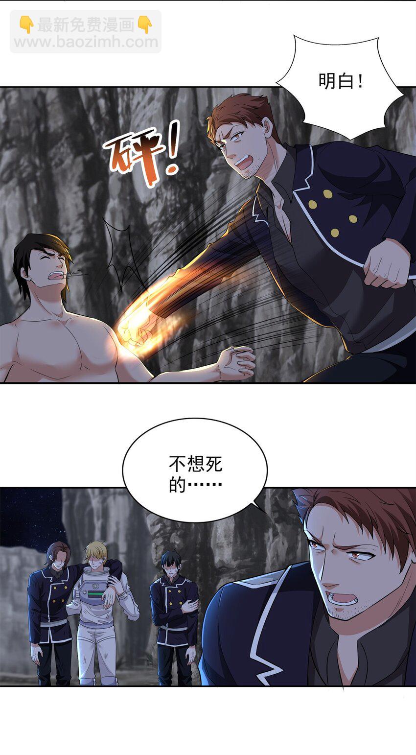 315-第316话