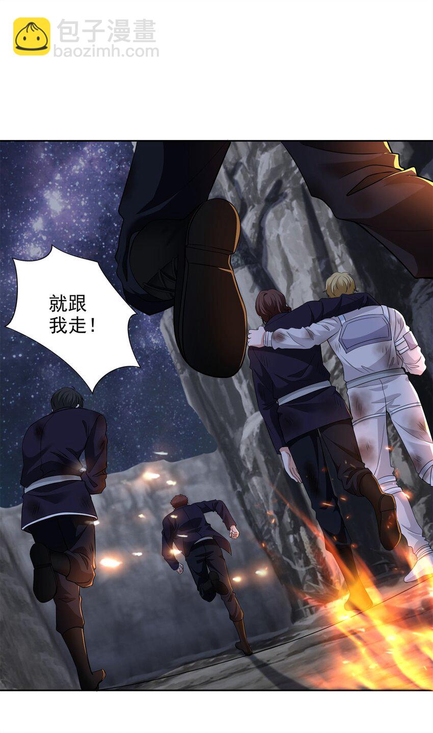 315-第316话