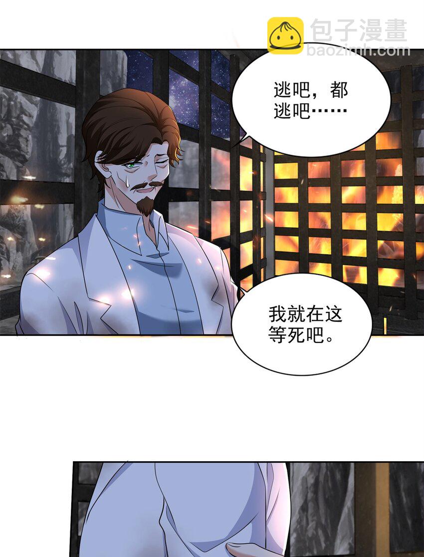 315-第316话