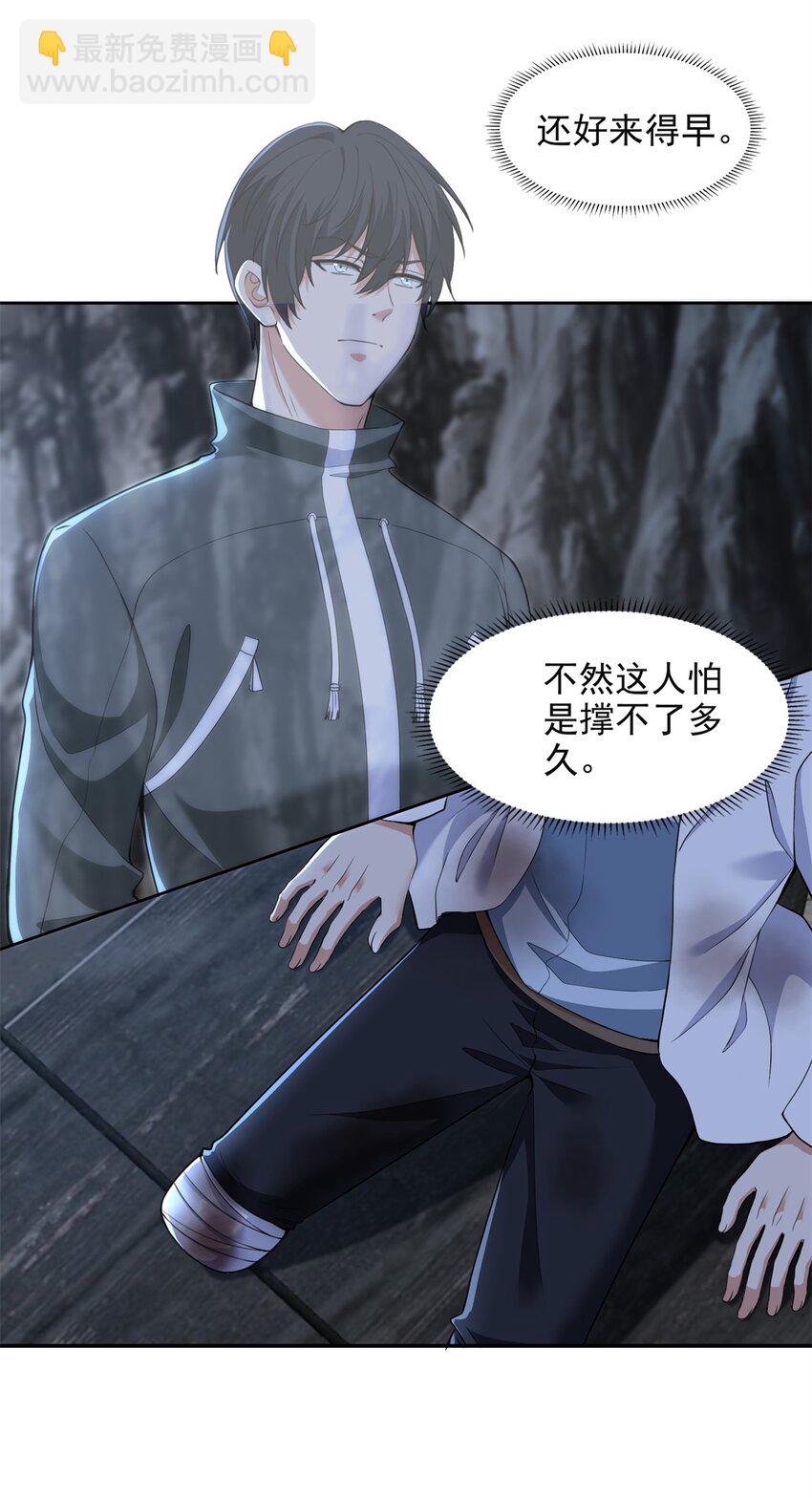 315-第316话