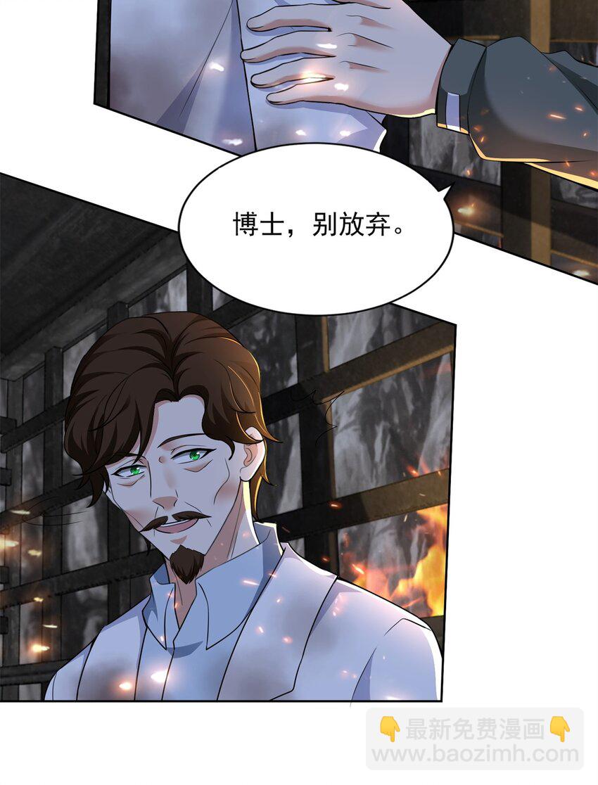 315-第316话