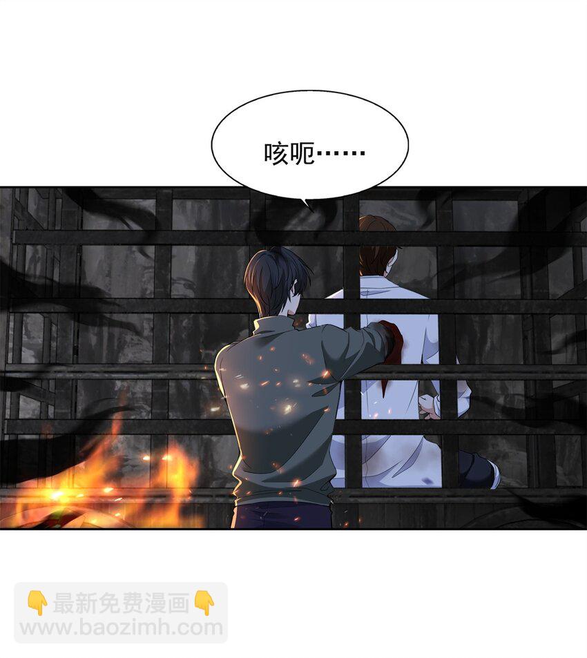 315-第316话