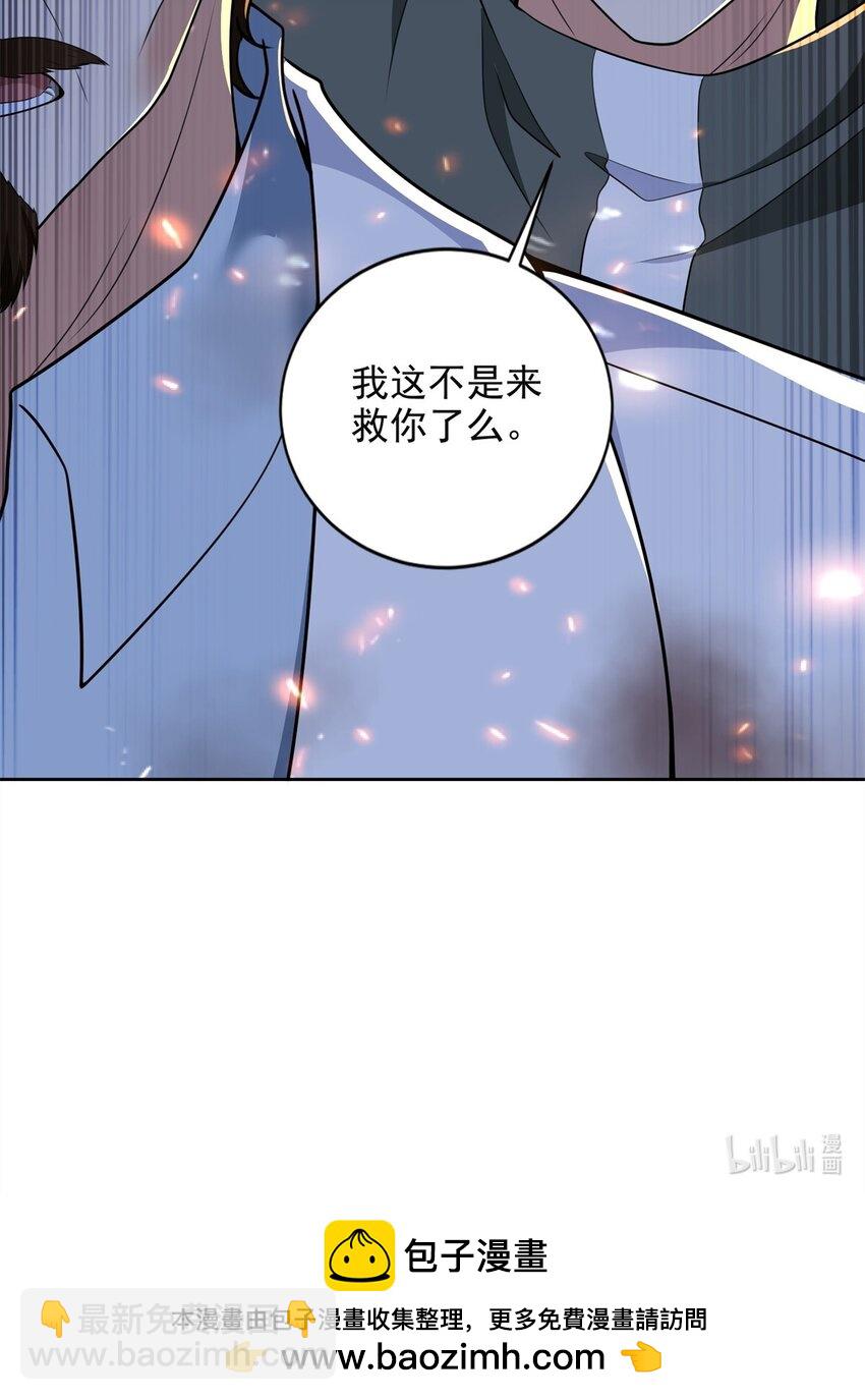 315-第316话
