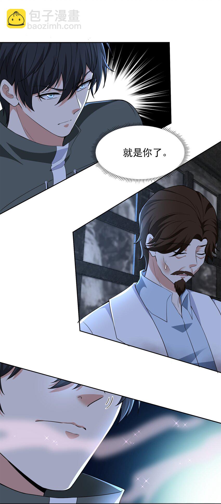 315-第316话