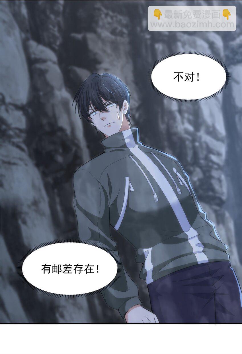 315-第316话