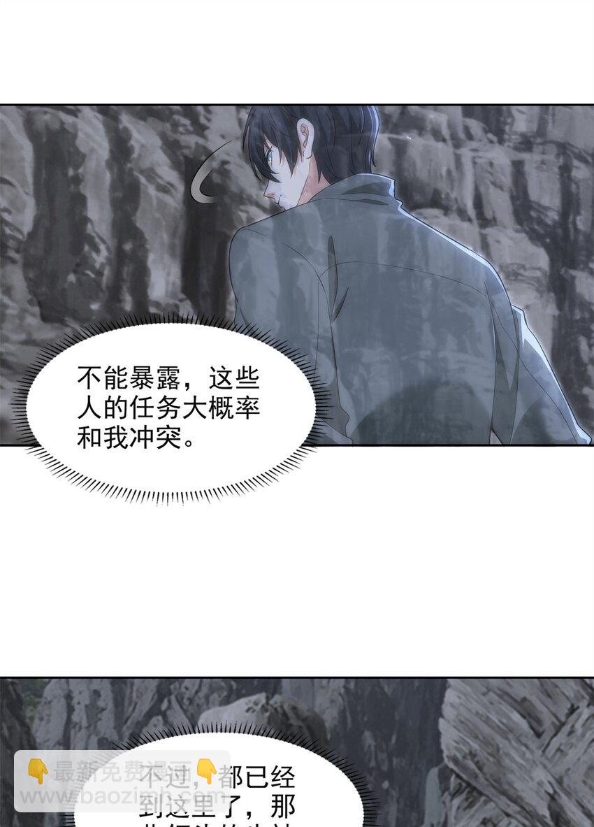 315-第316话