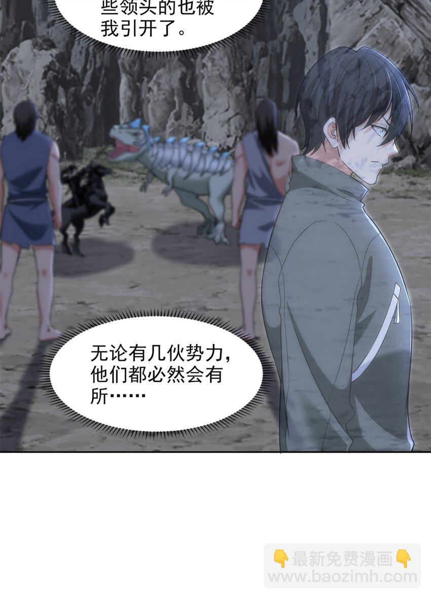 315-第316话