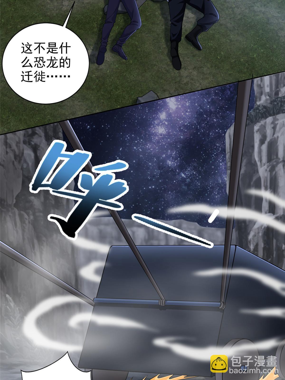 313-第314话