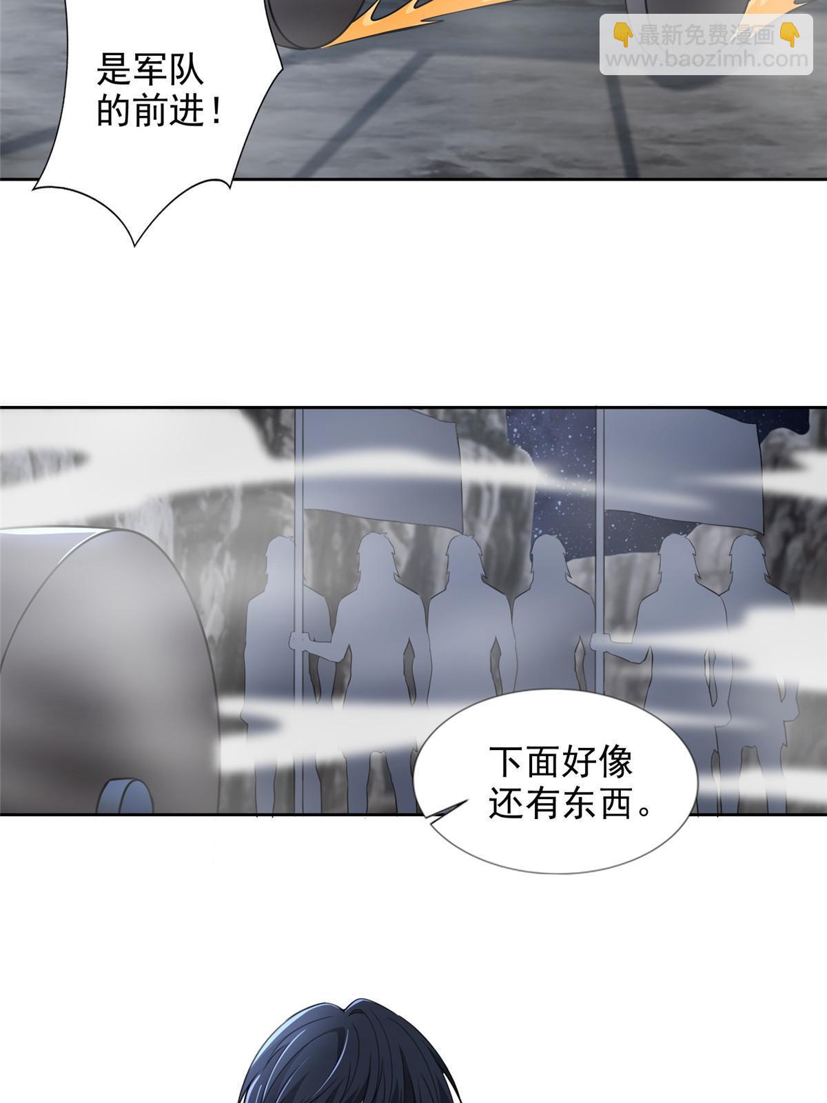 313-第314话