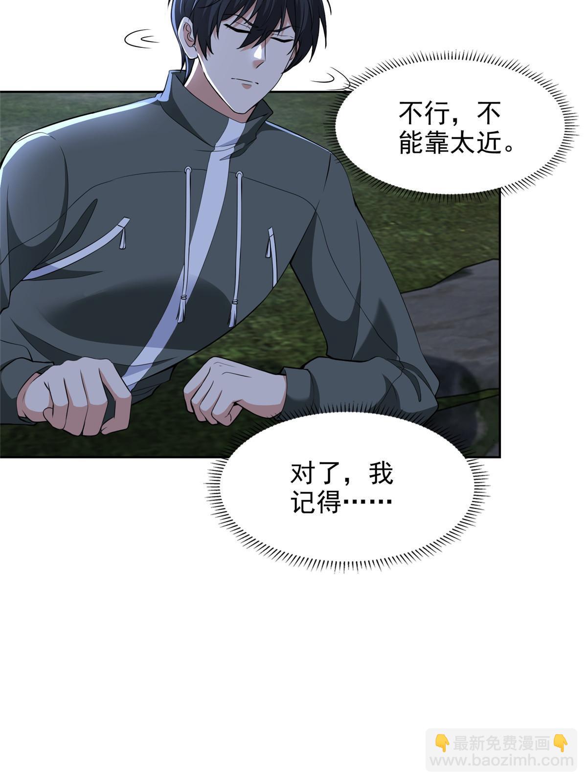 313-第314话