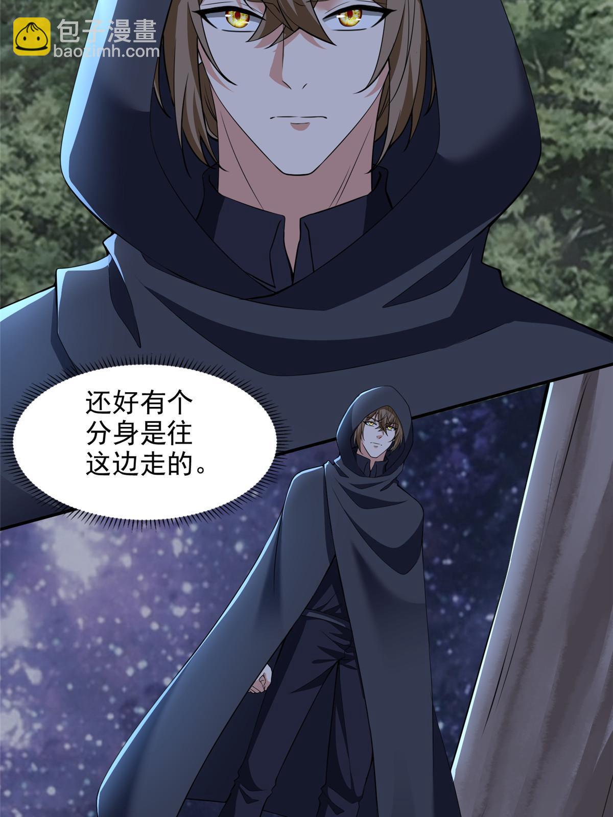 313-第314话