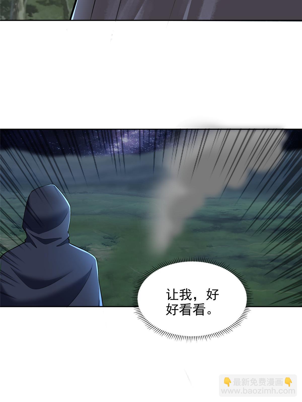 313-第314话