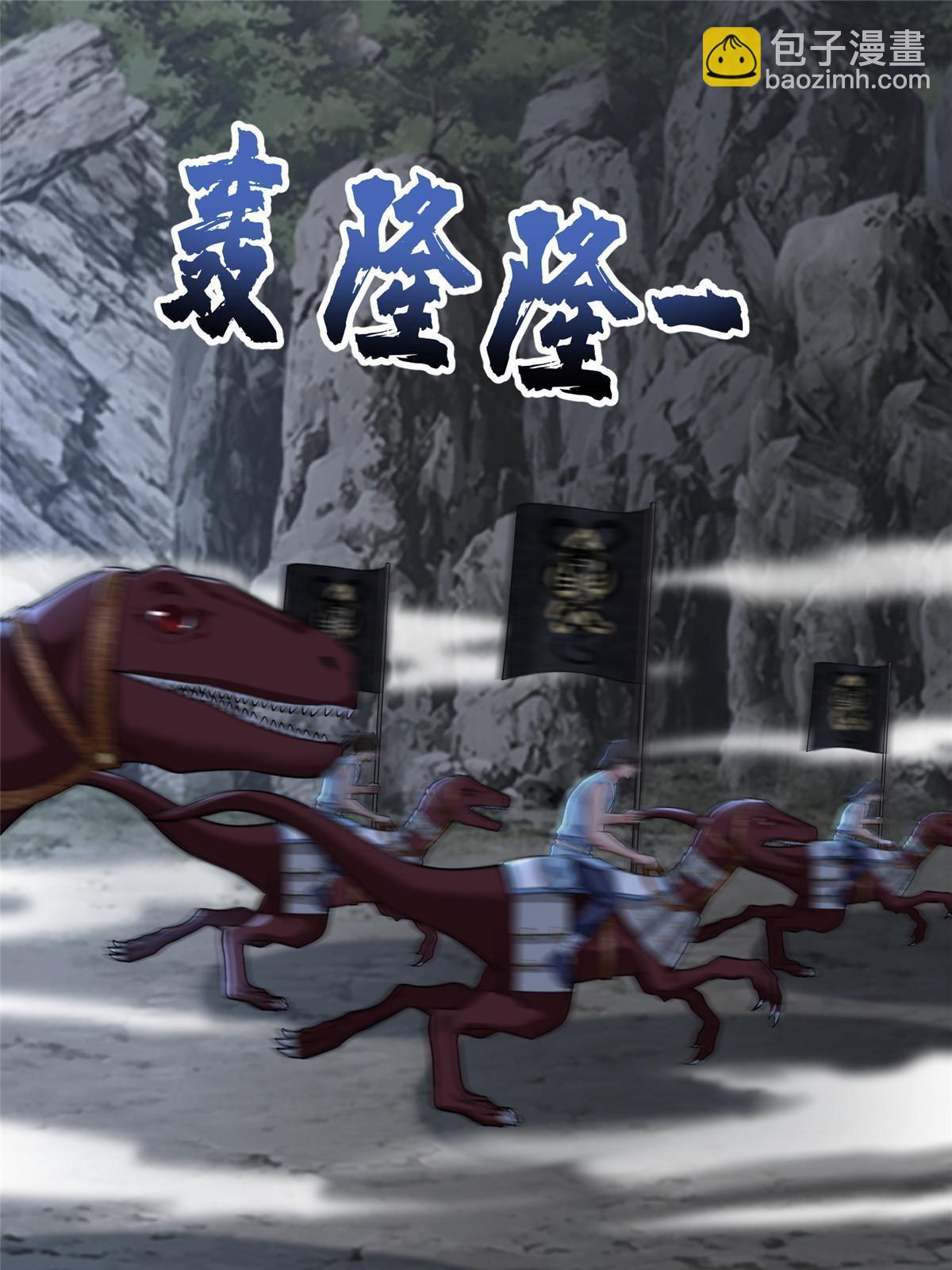 313-第314话