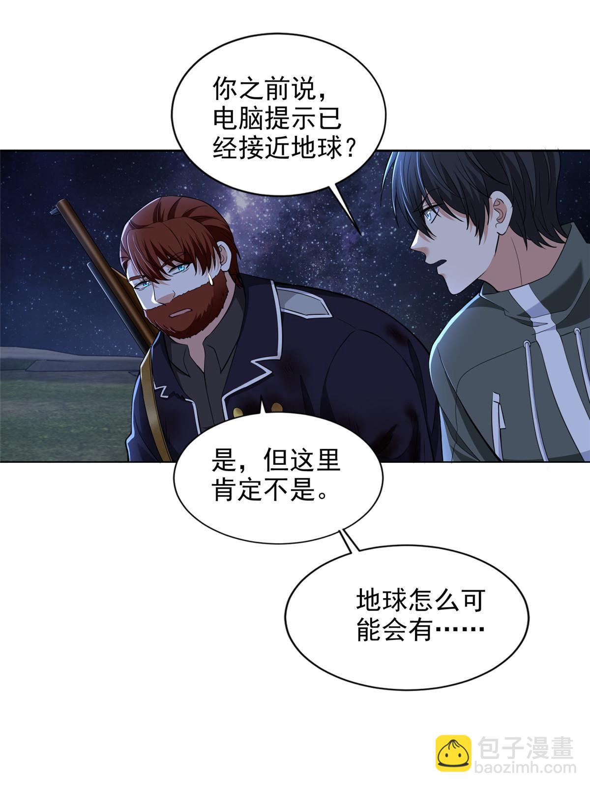 313-第314话