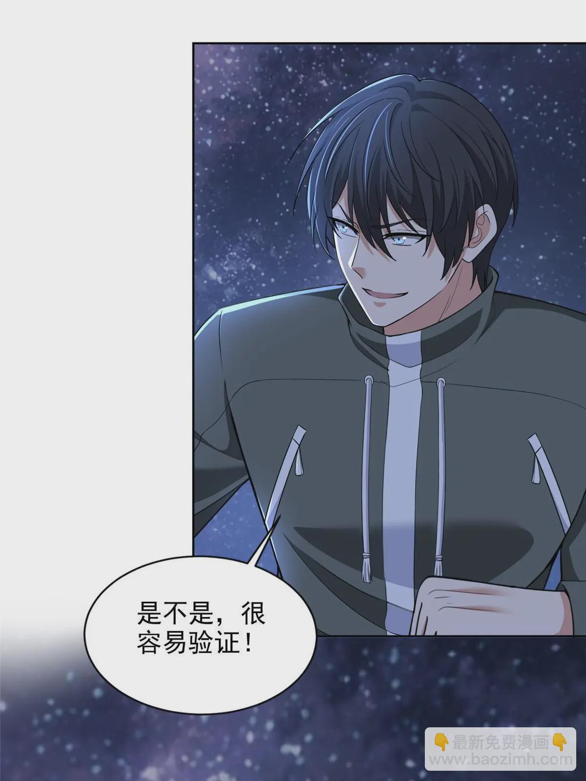 313-第314话