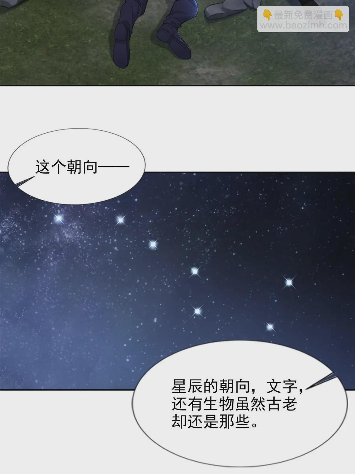 313-第314话