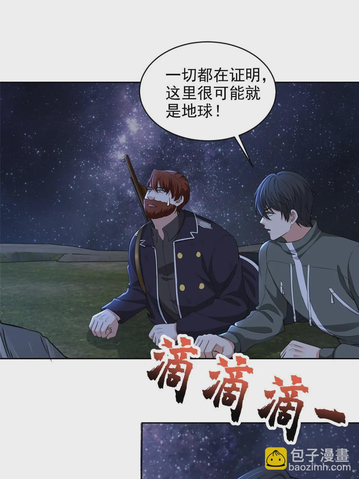 313-第314话