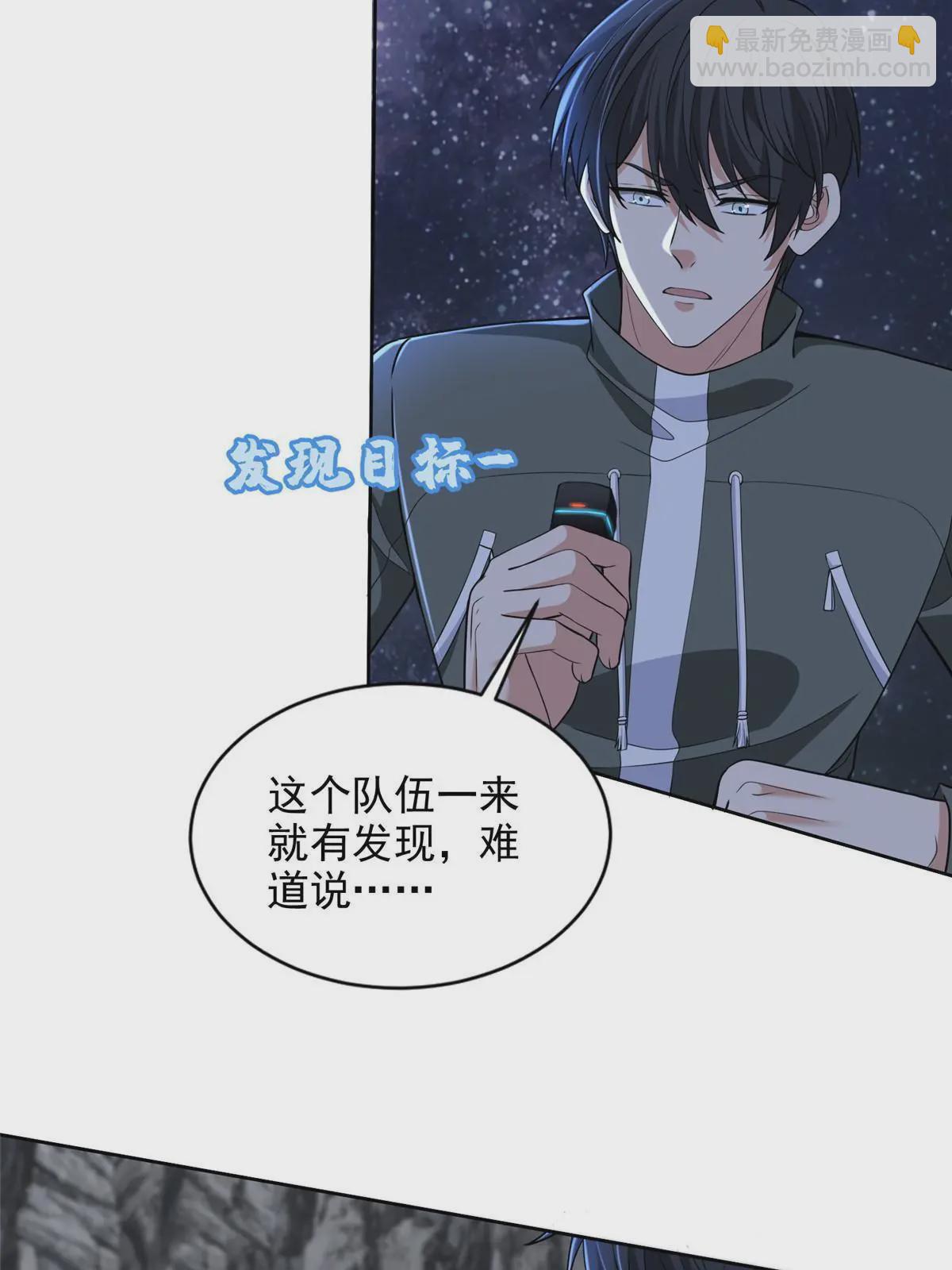 313-第314话