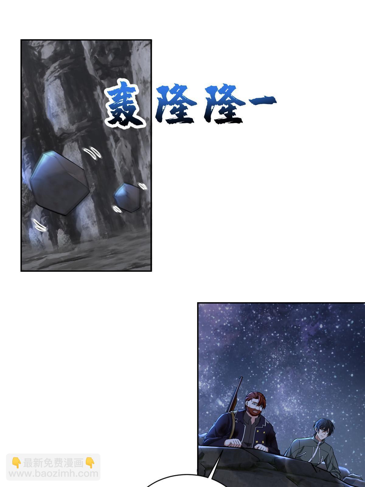 313-第314话
