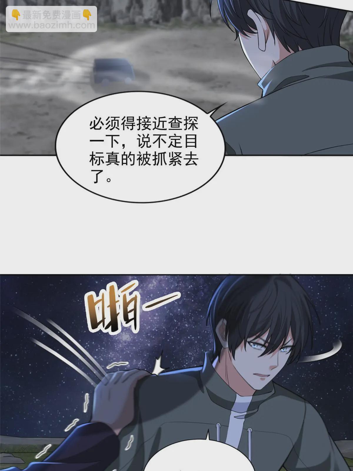 313-第314话