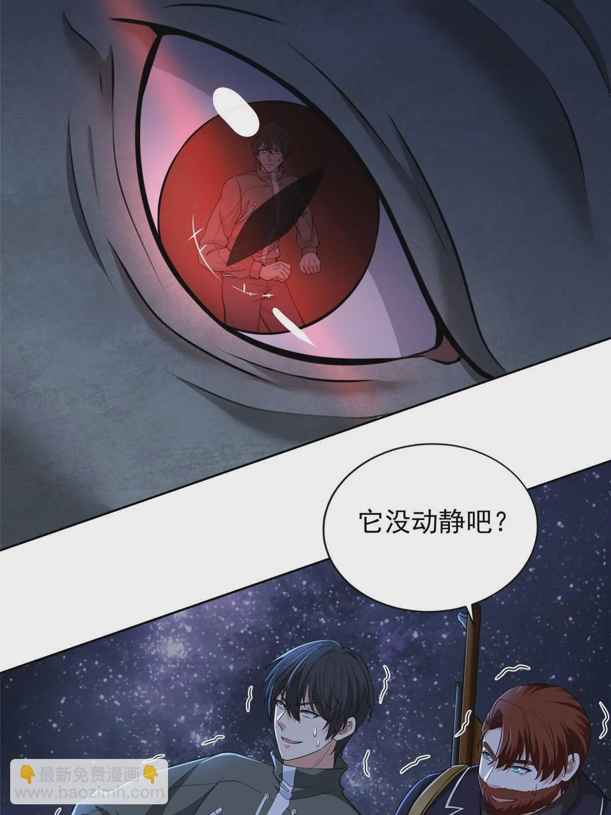 313-第314话