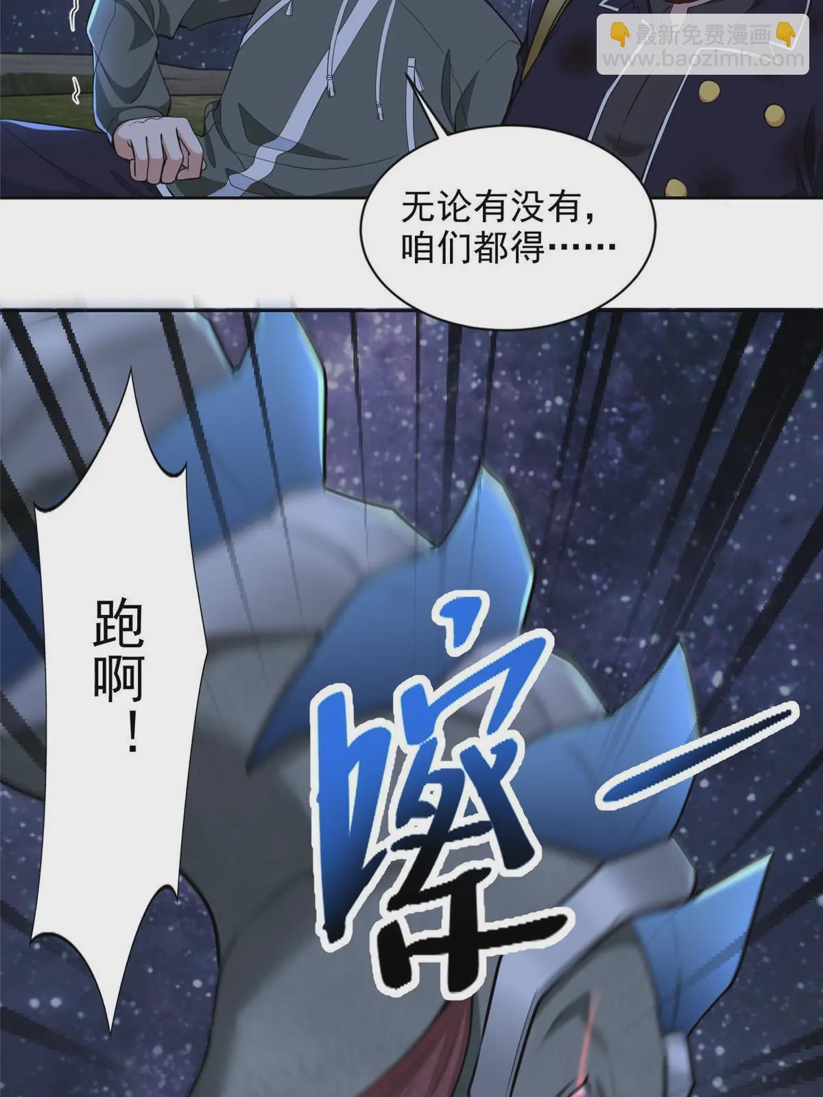 313-第314话
