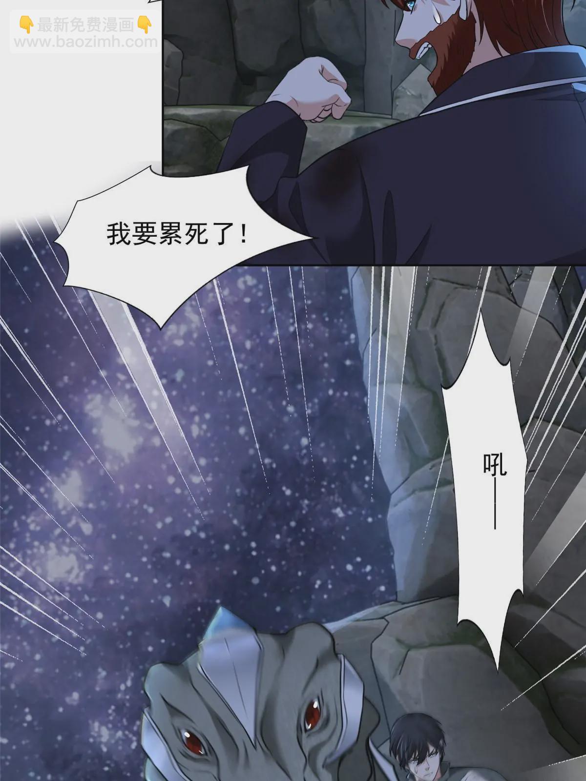 313-第314话