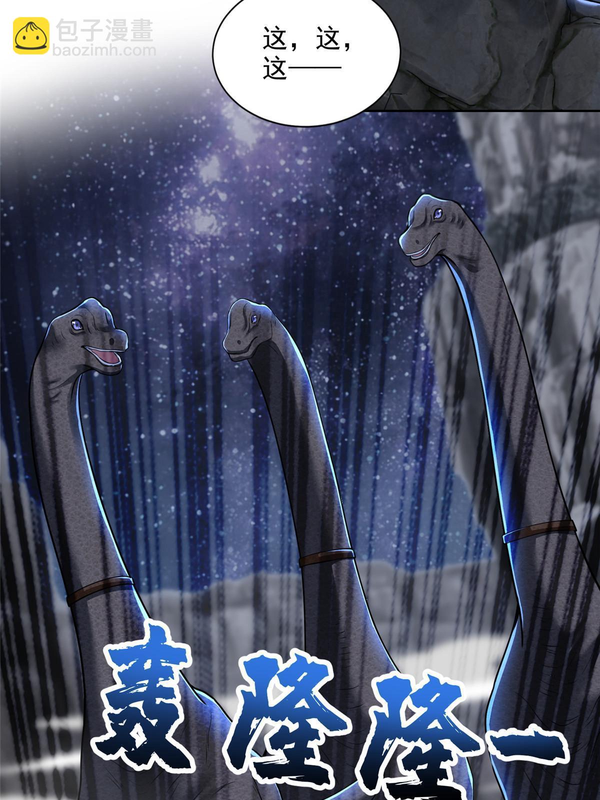 313-第314话