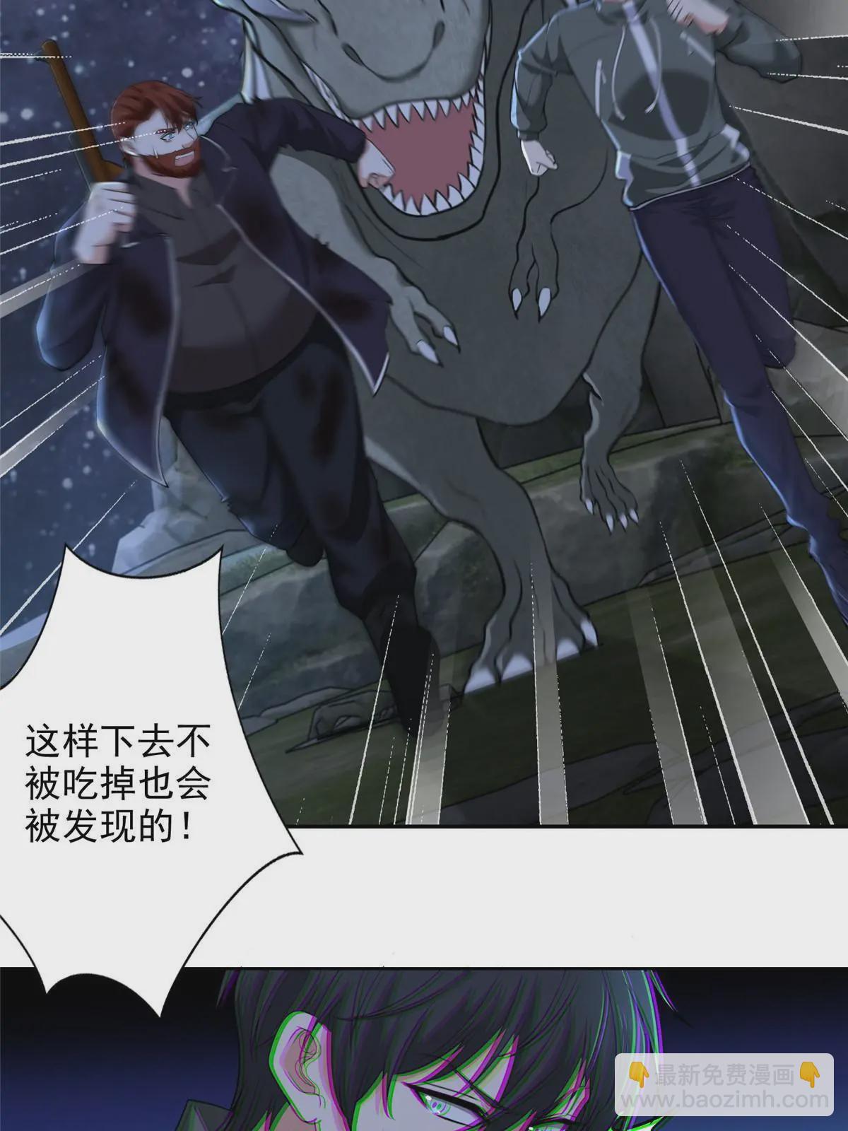 313-第314话